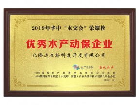 企業(yè)榮譽資質